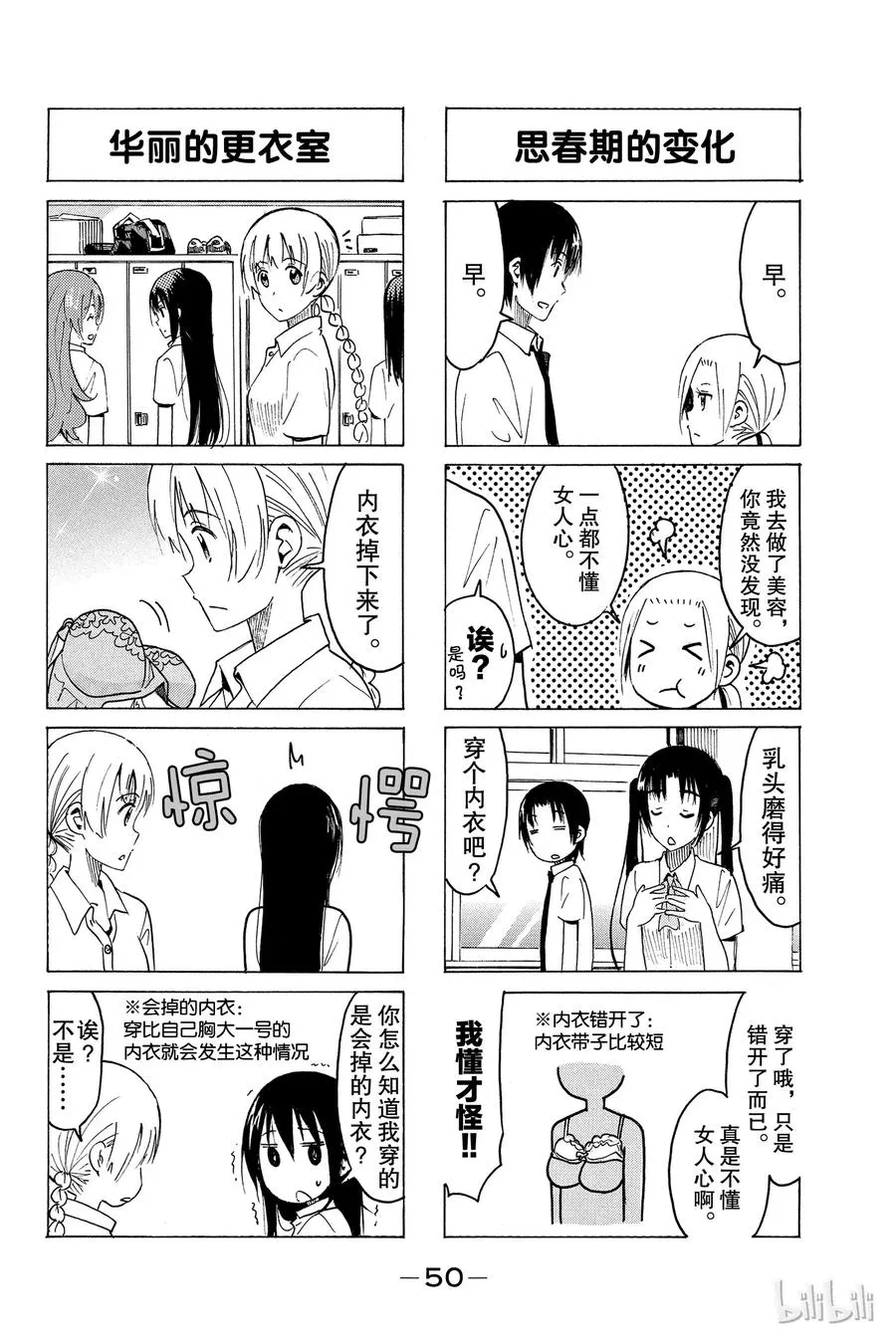 357 第2页