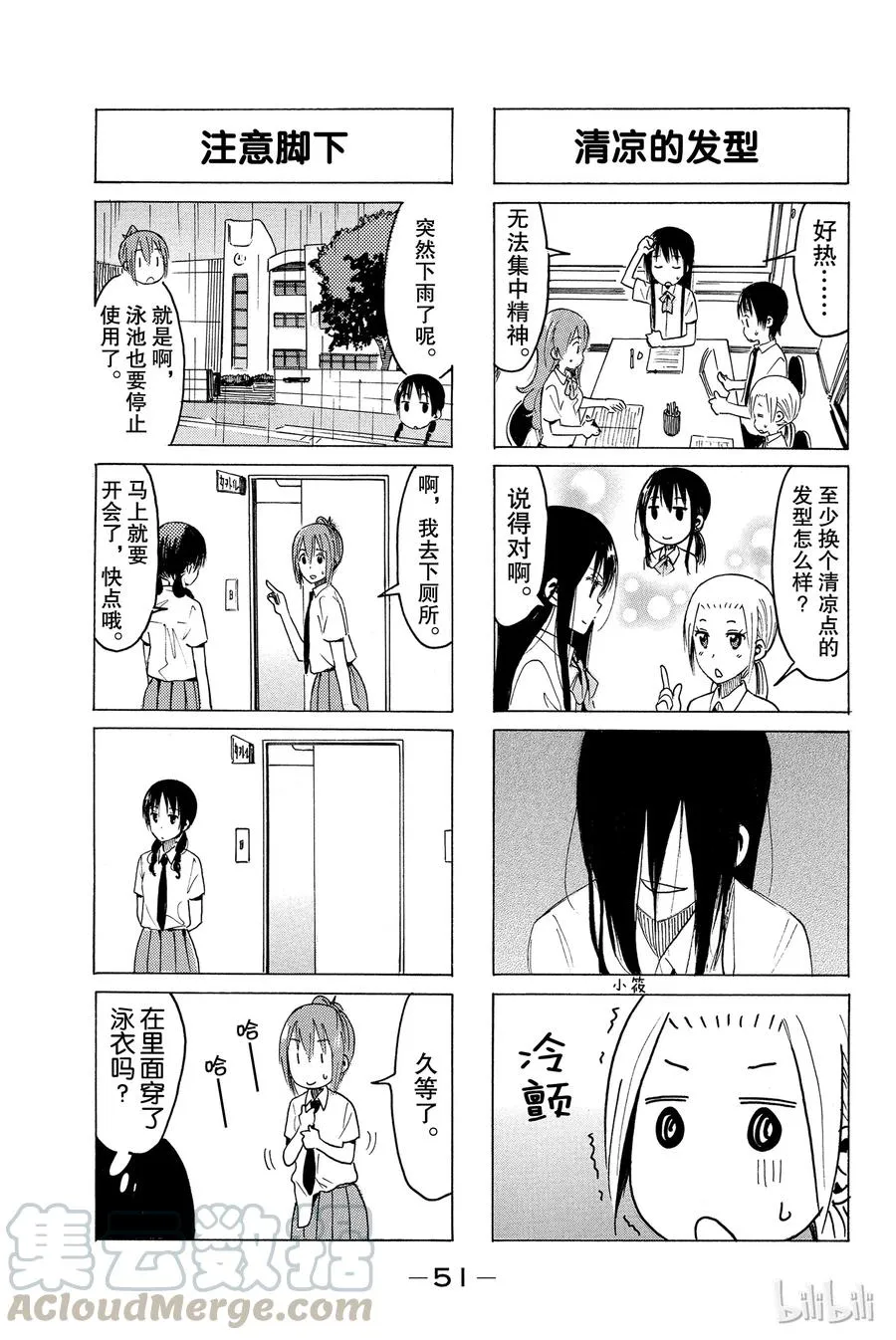 357 第3页