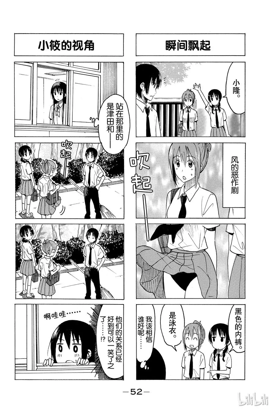 357 第4页