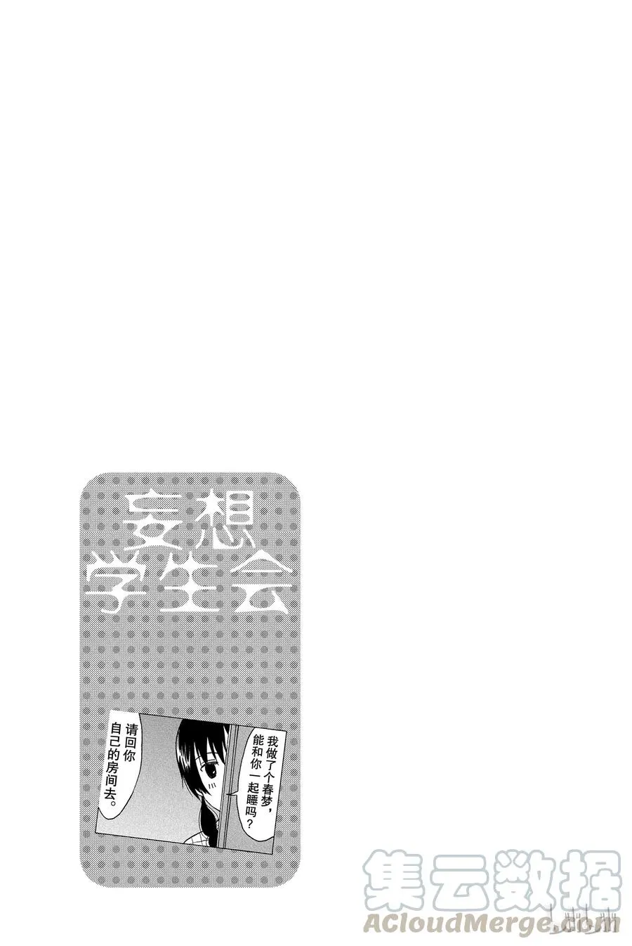 357 第5页
