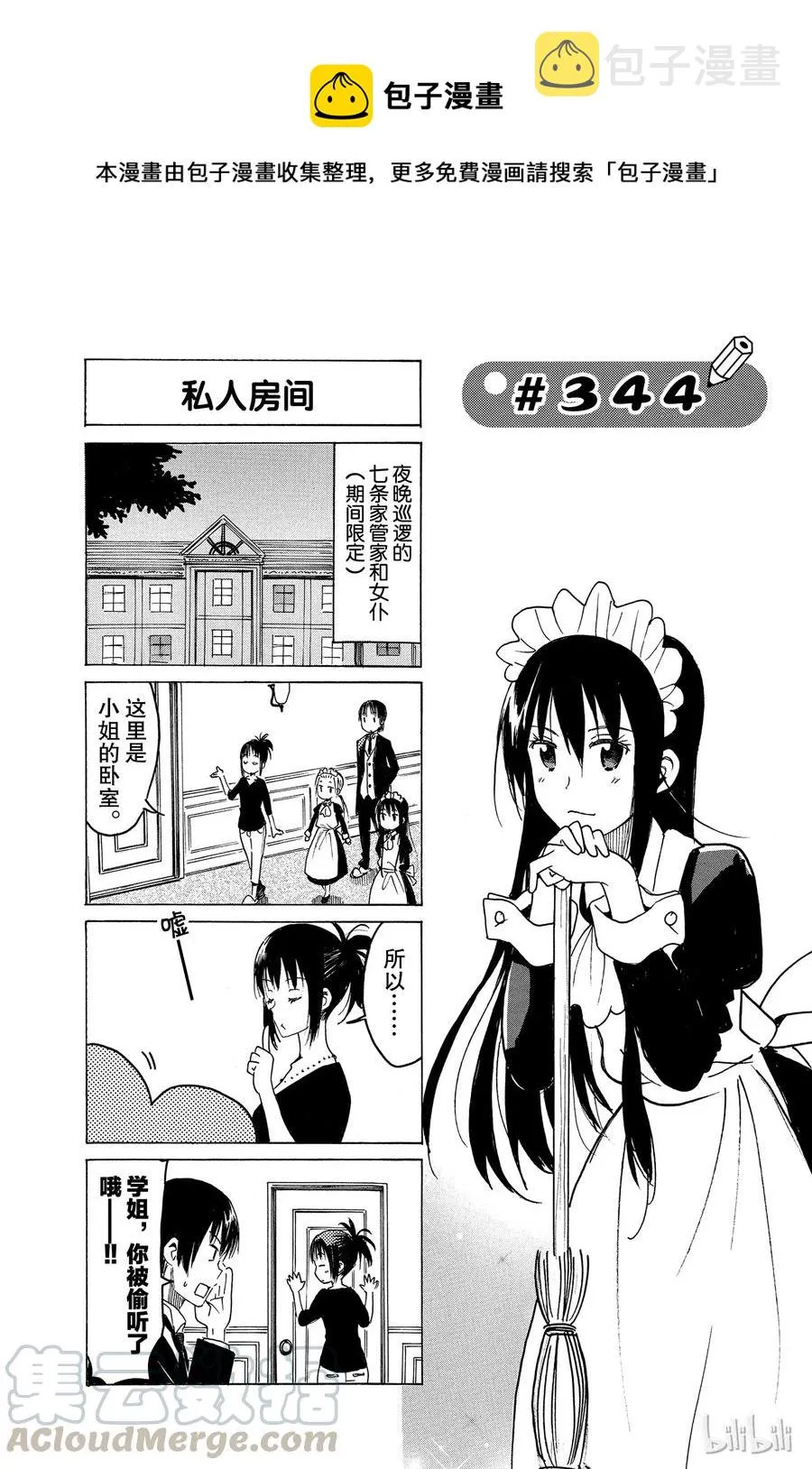 359 第1页