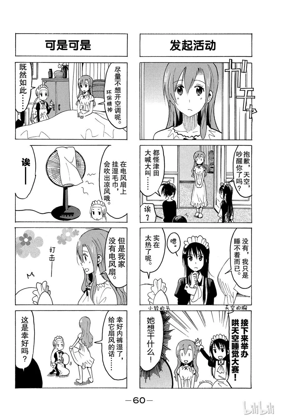 359 第2页