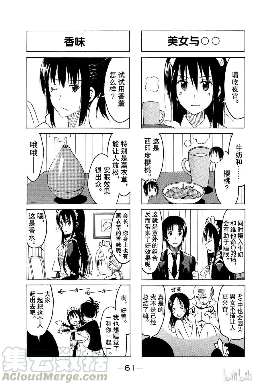359 第3页