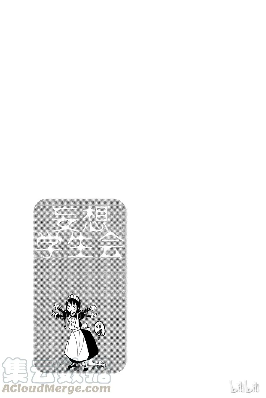 359 第5页