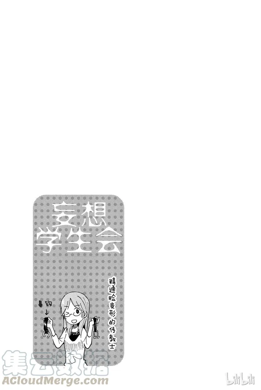 361 第5页