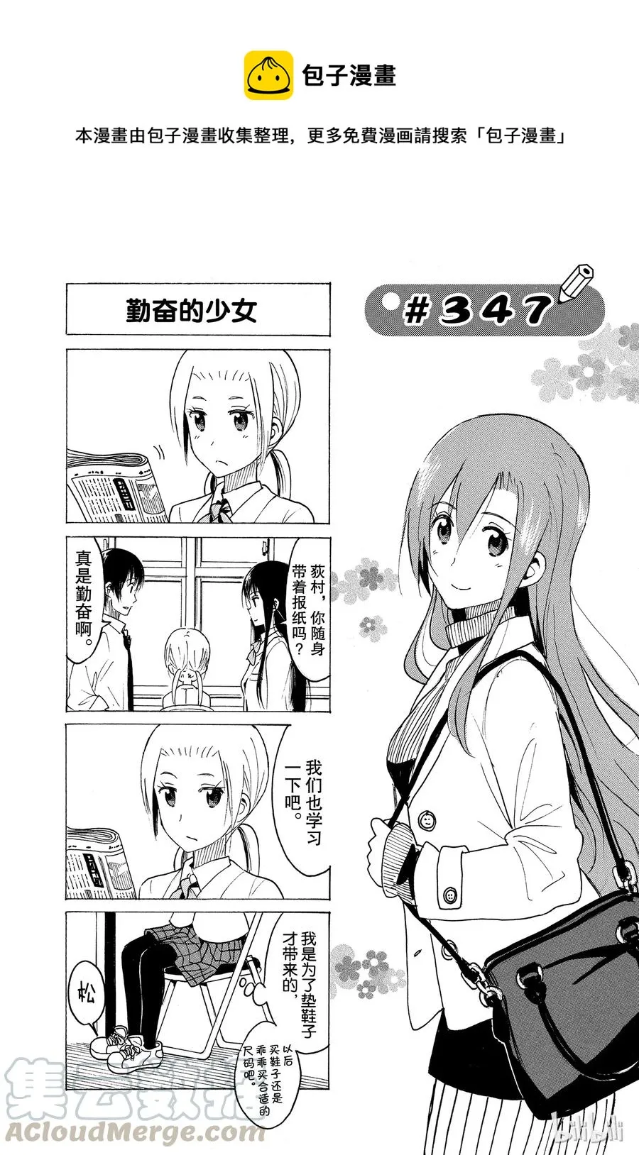 362 第1页