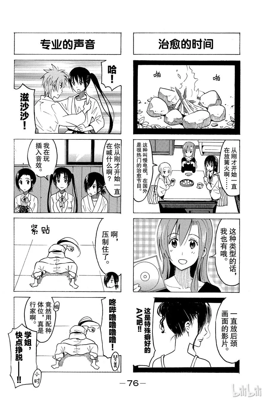 362 第2页