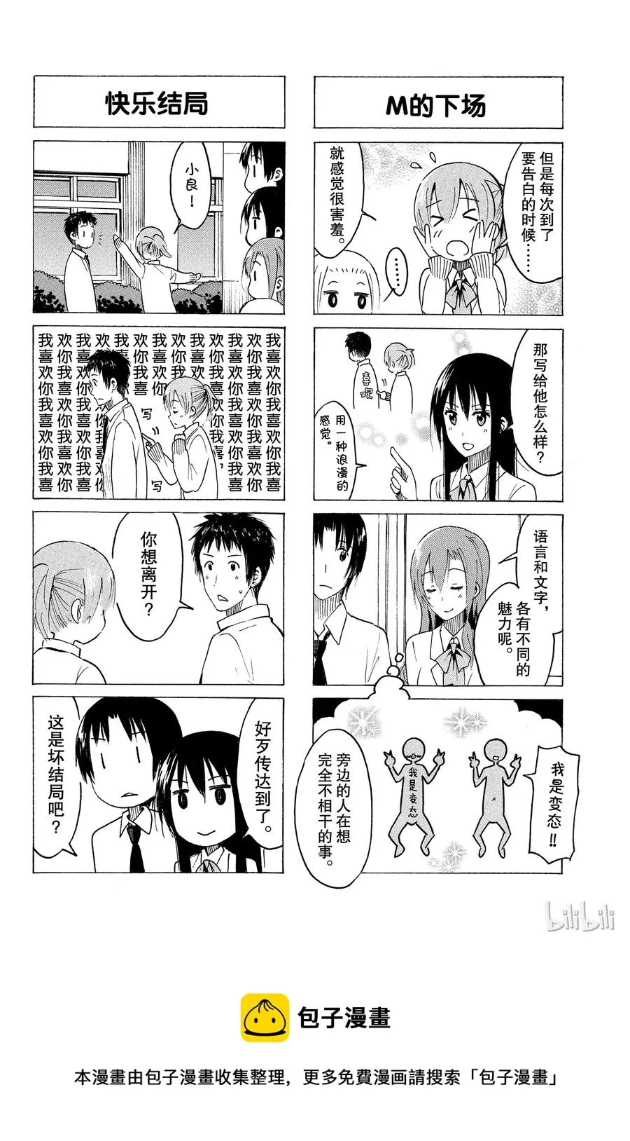 362 第4页