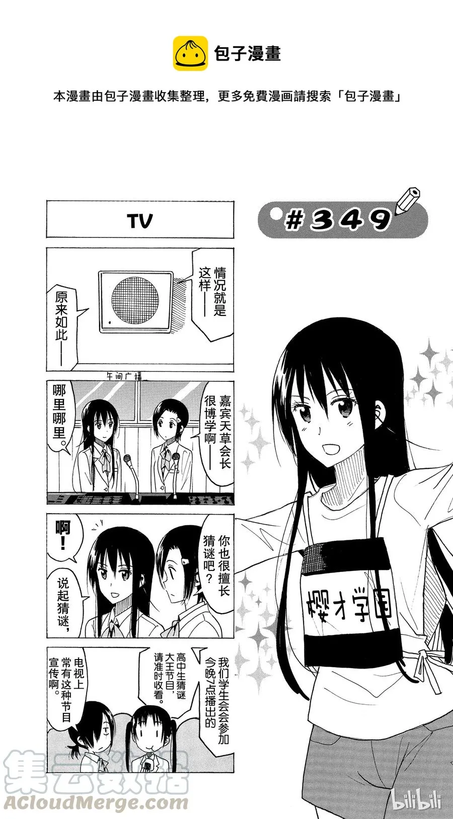 364 第1页