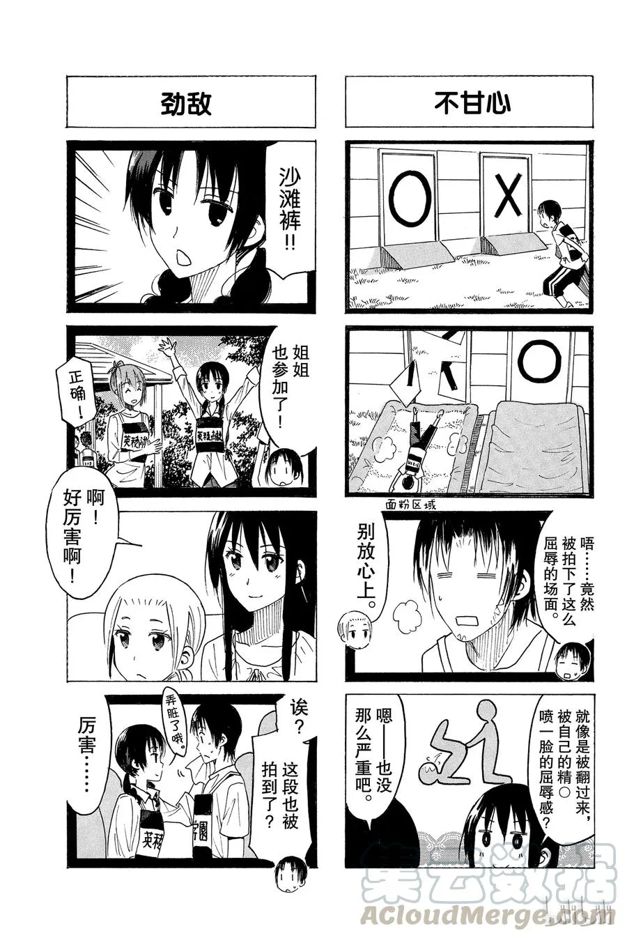 364 第3页