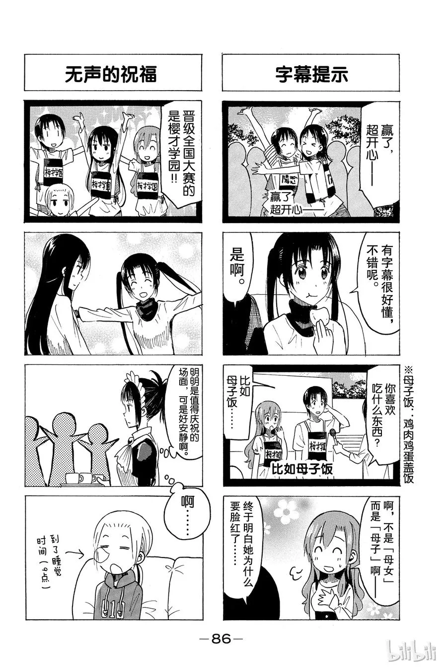 364 第4页