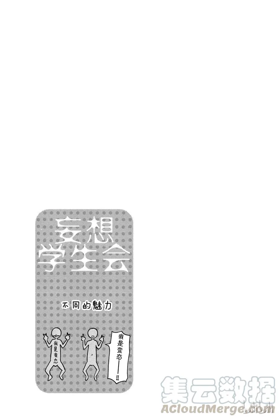 364 第5页