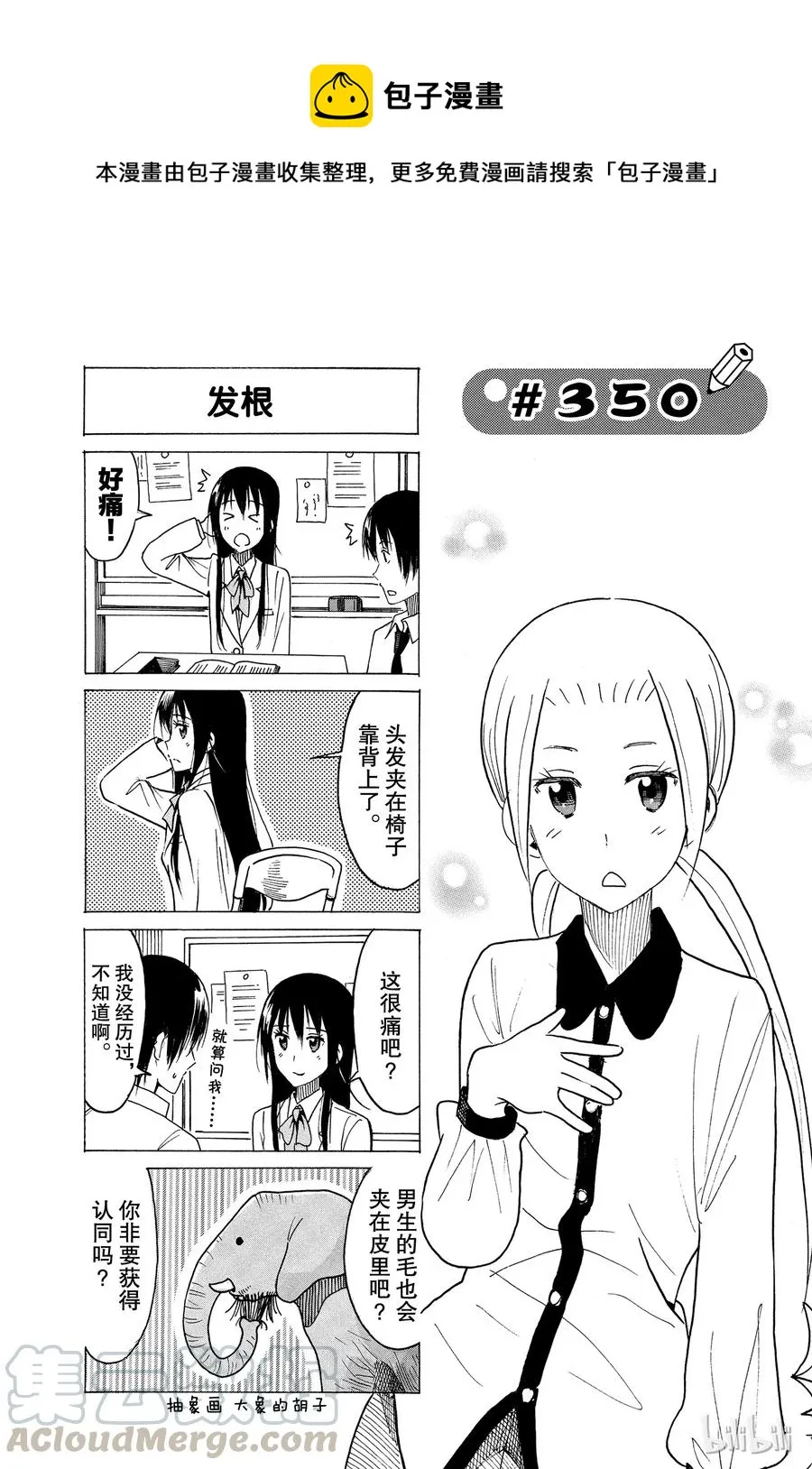365 第1页