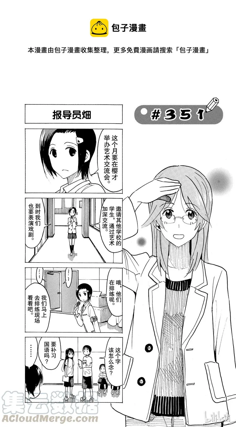 366 第1页