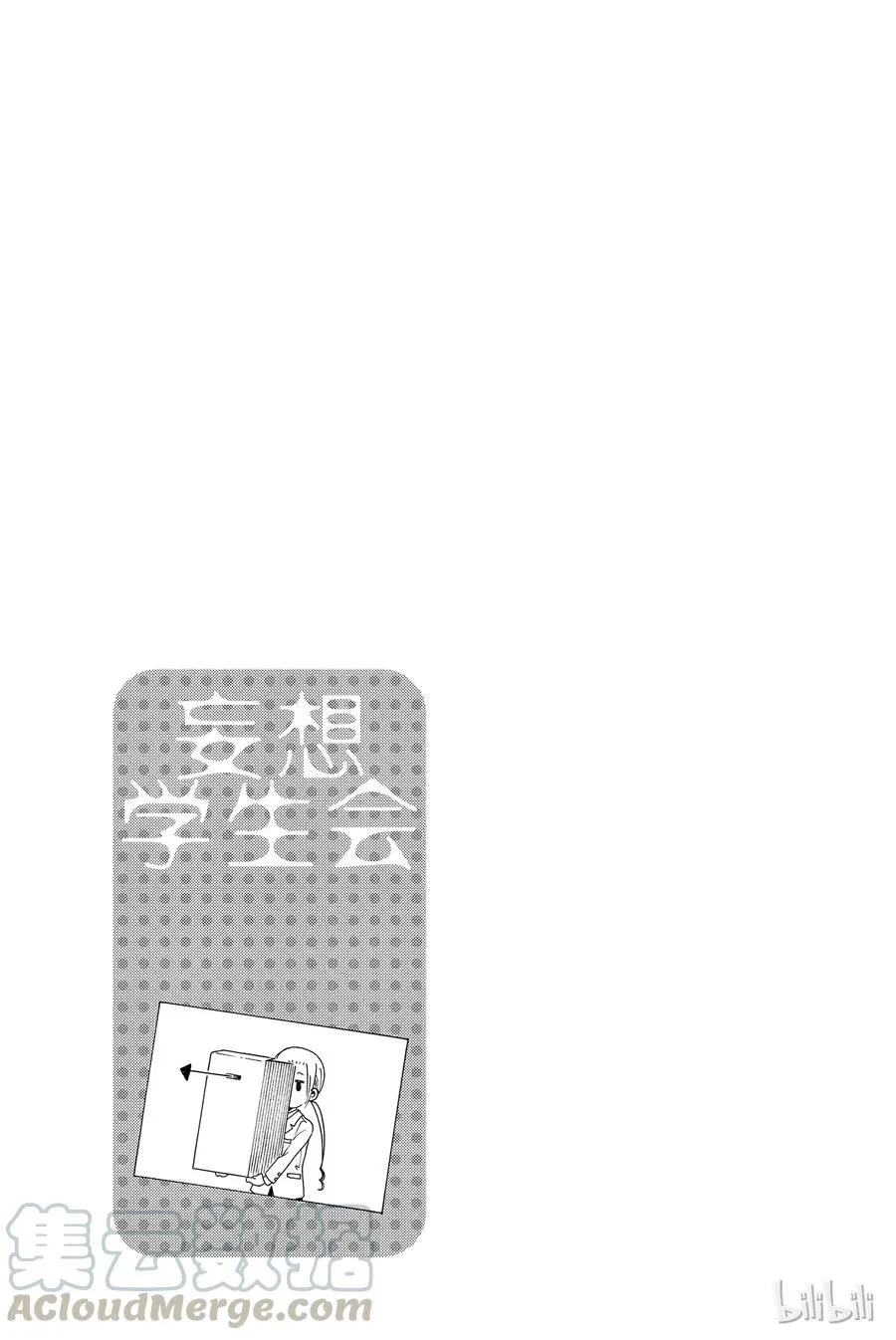 366 第5页