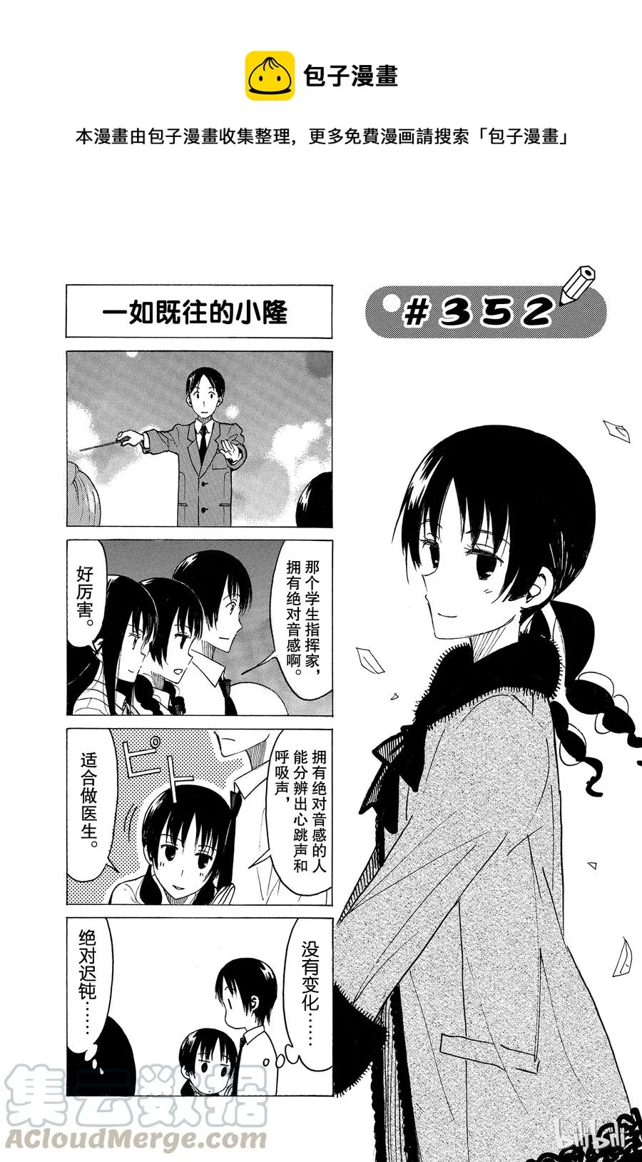 367 第1页