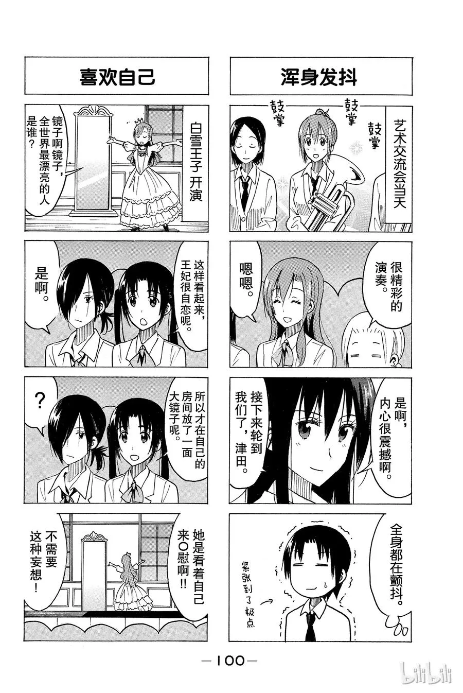 367 第2页