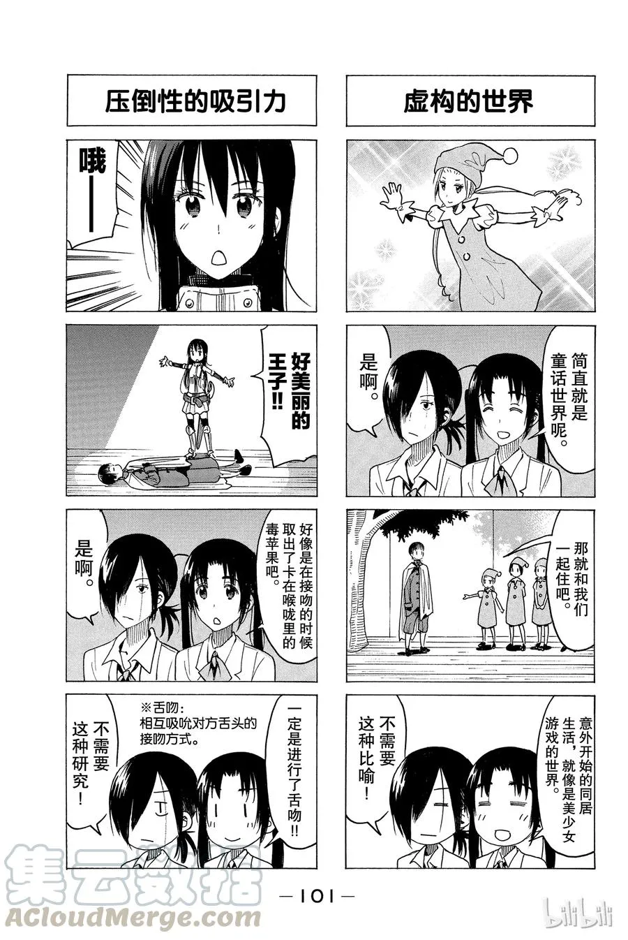 367 第3页