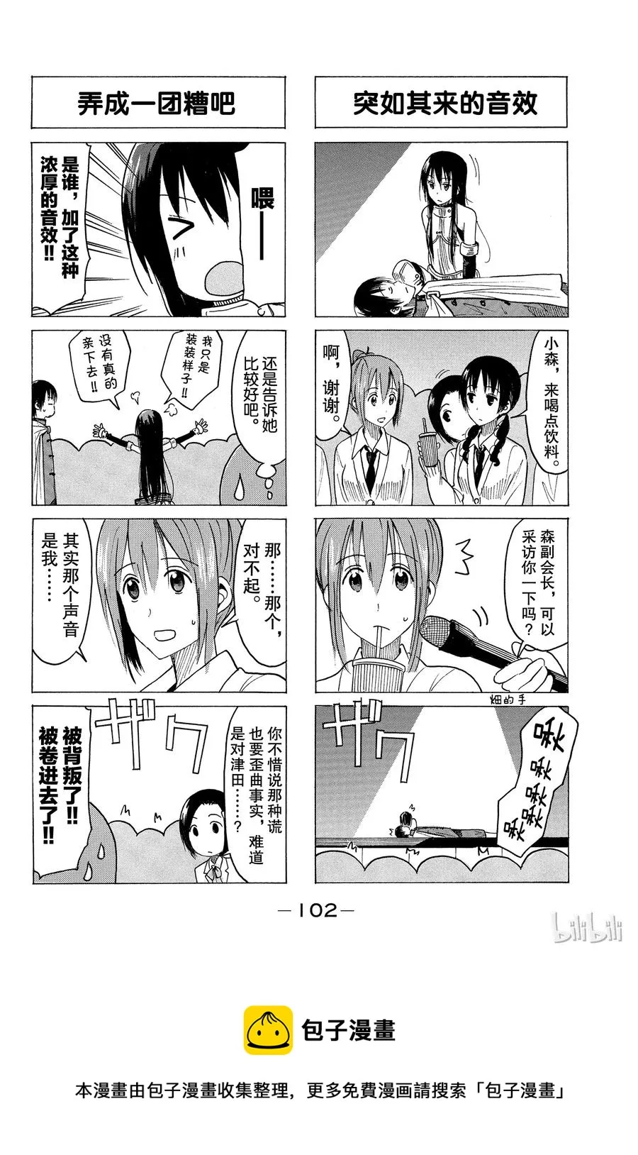 367 第4页