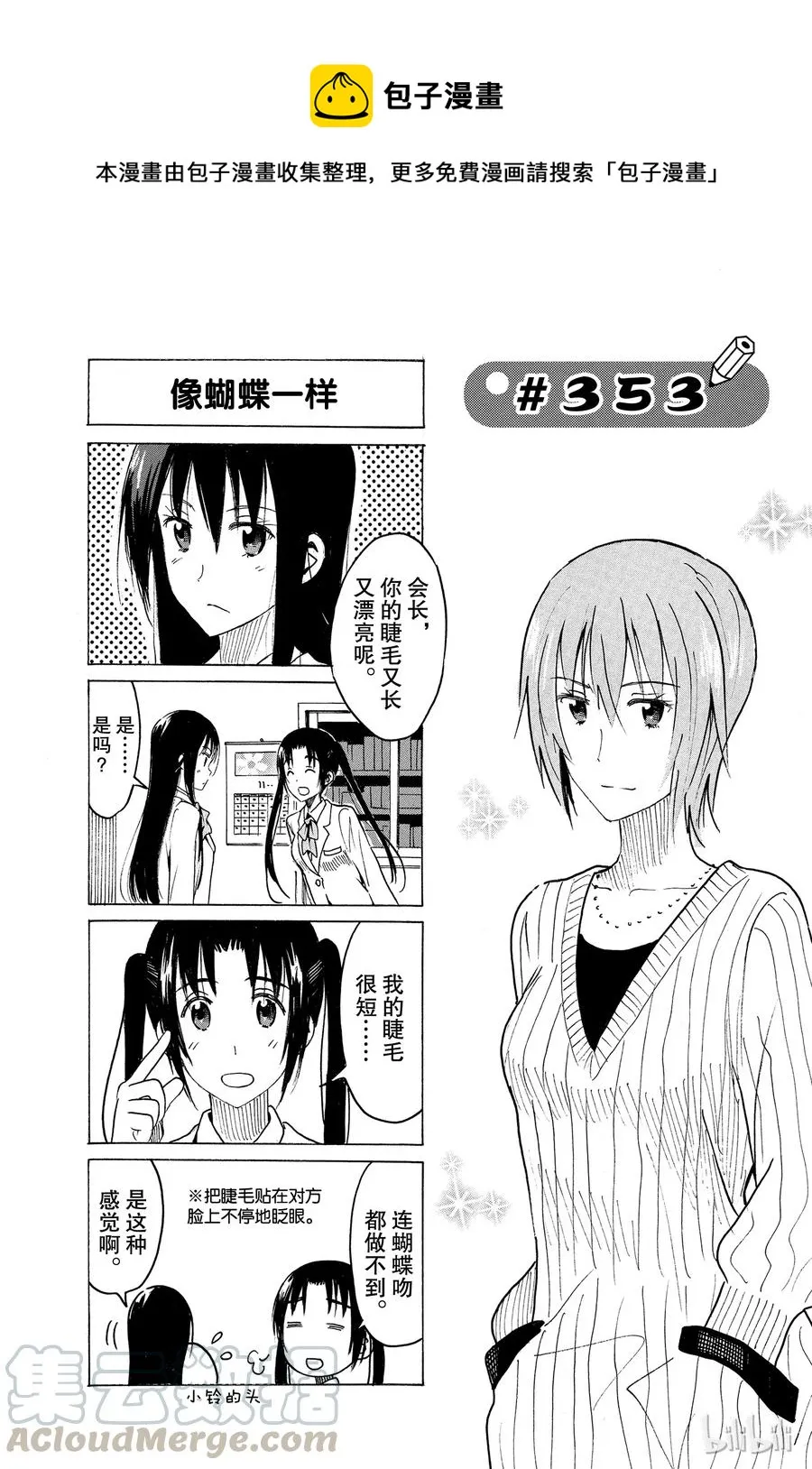 368 第1页