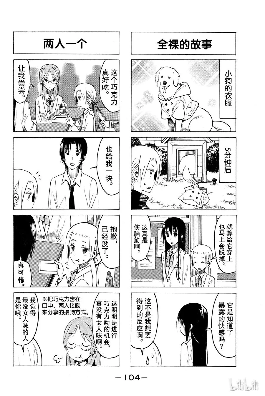 368 第2页