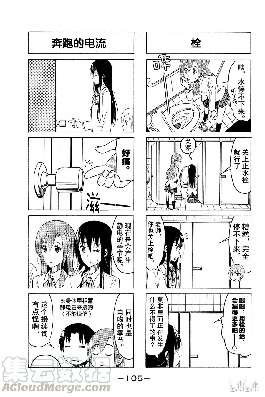 368 第3页