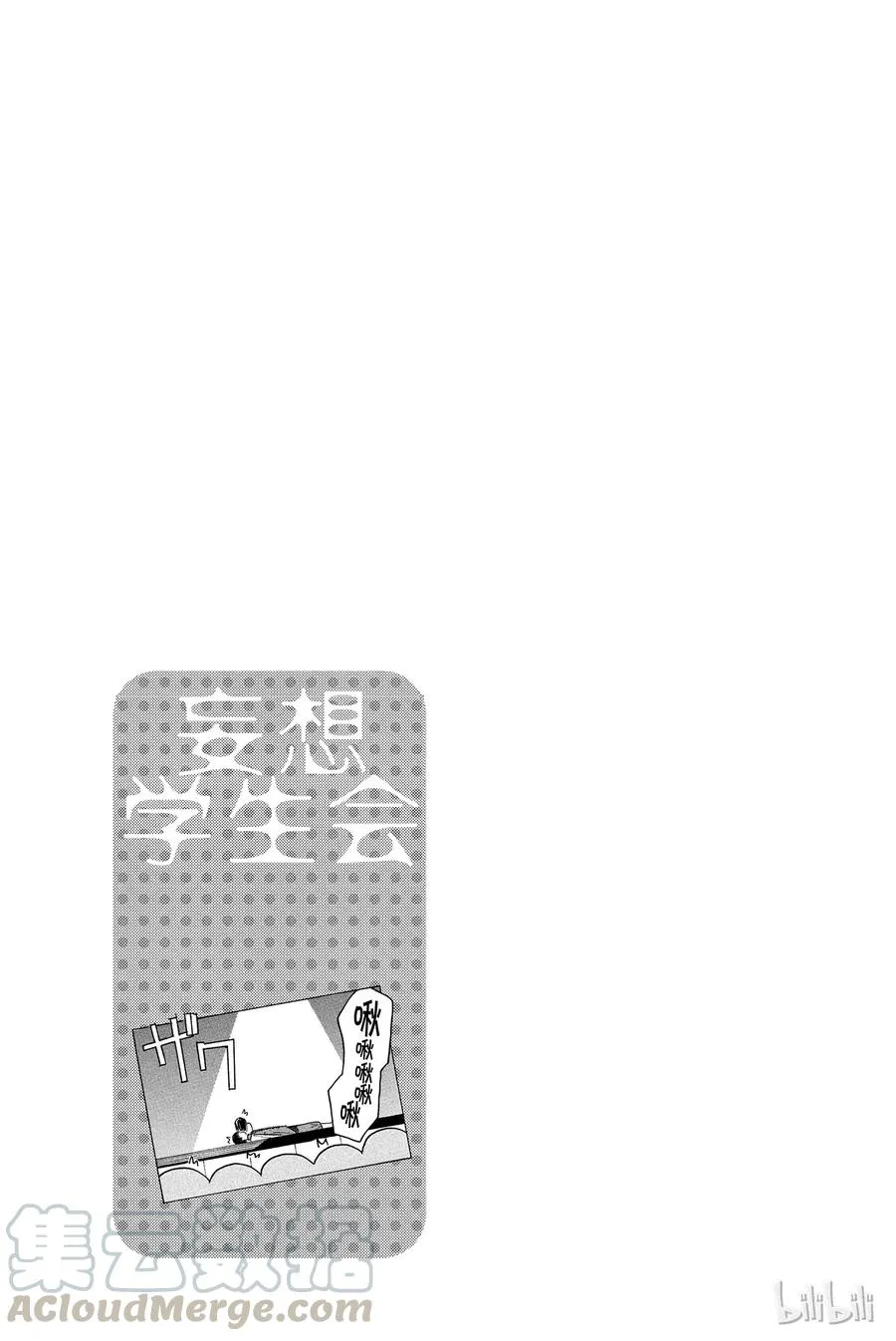 368 第5页