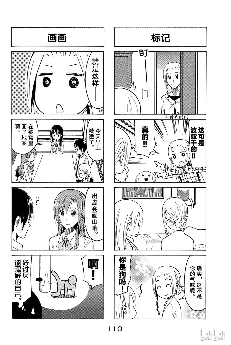369 第2页
