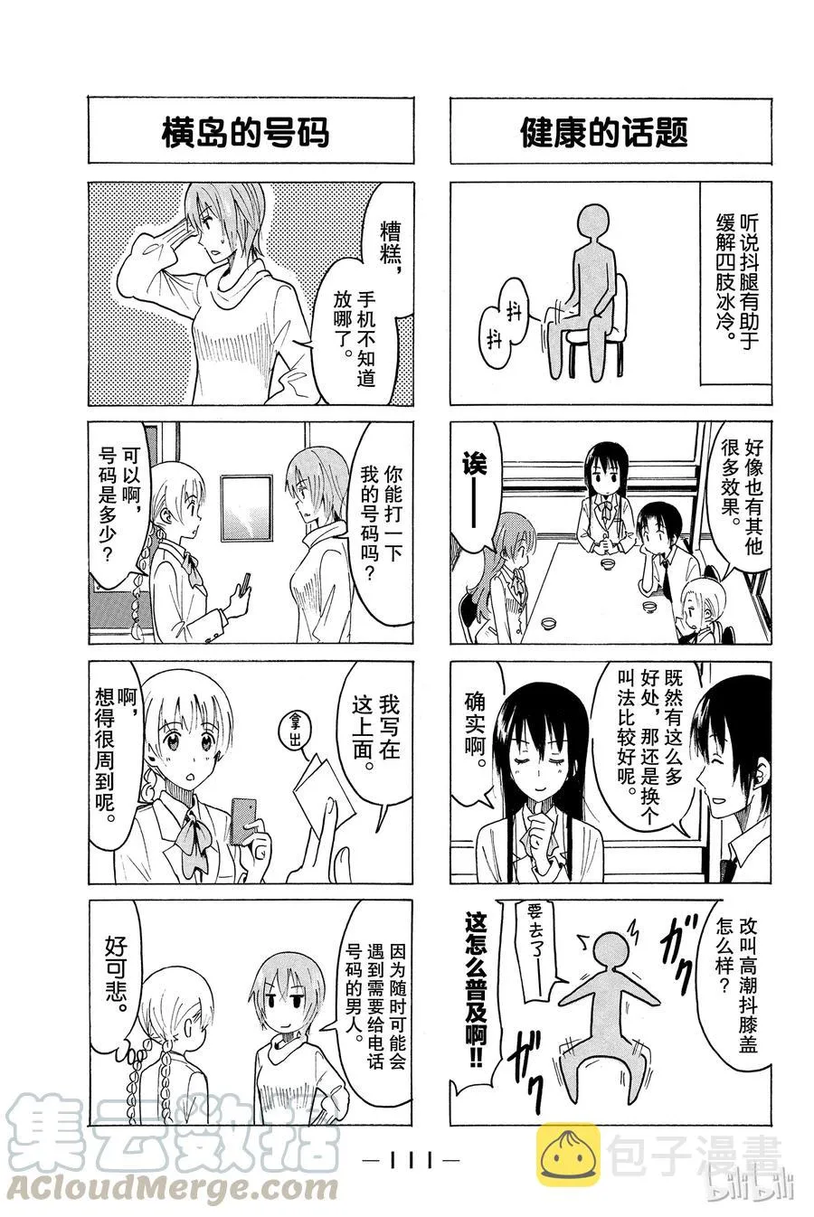 369 第3页