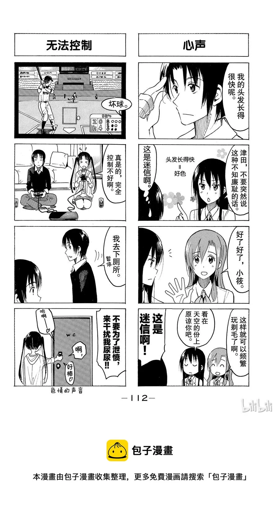 369 第4页