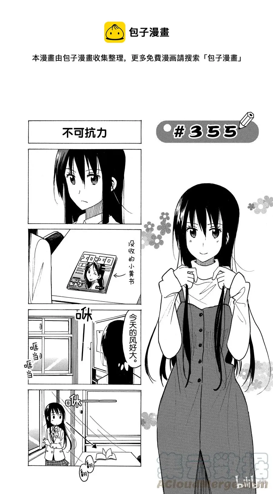 370 第1页