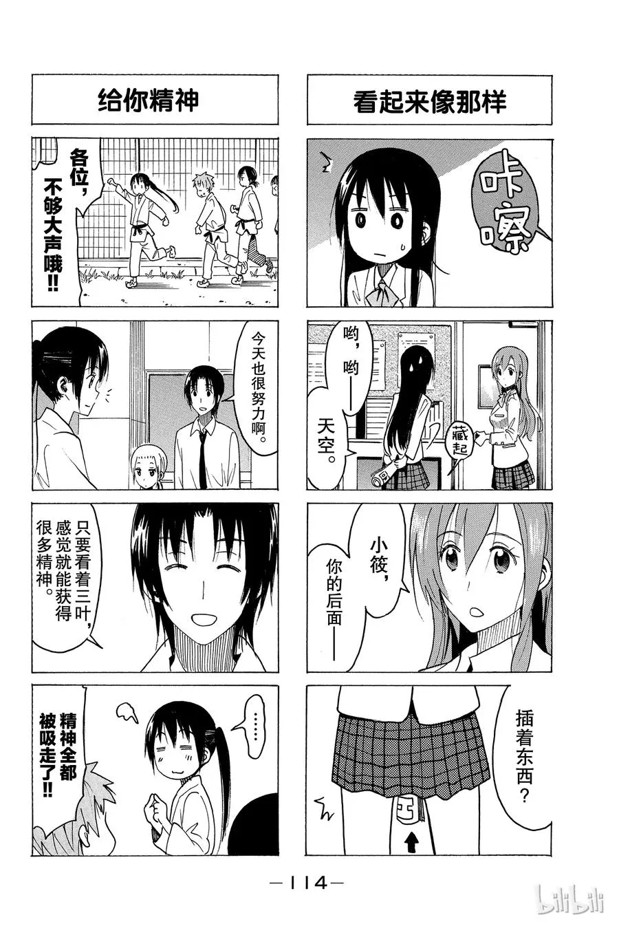370 第2页