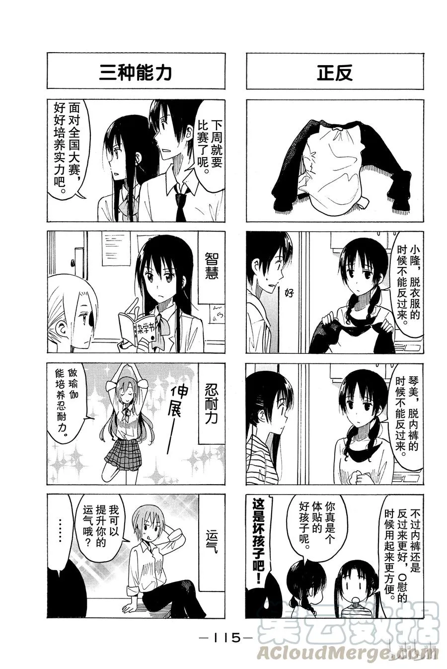 370 第3页