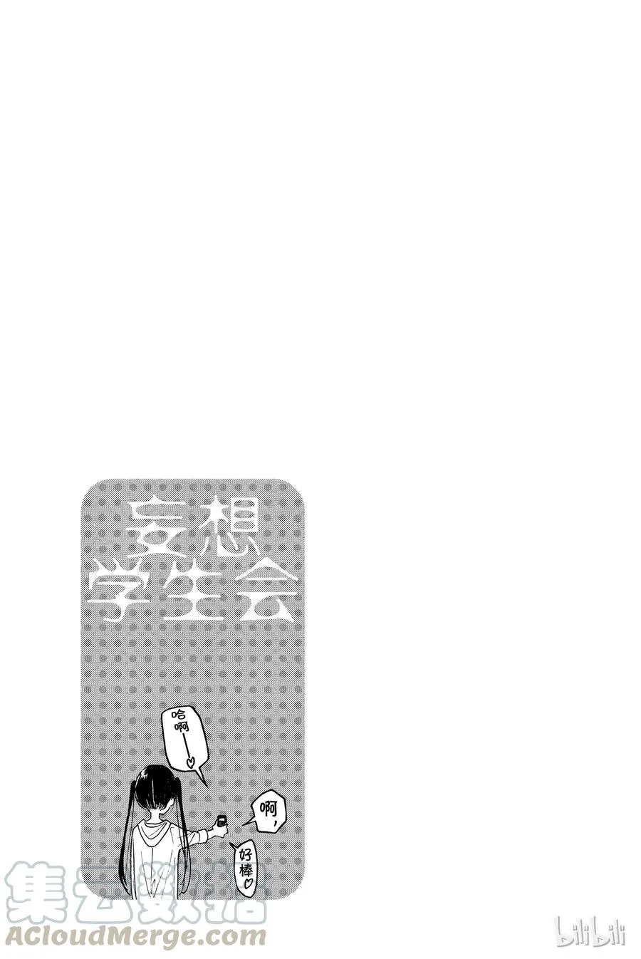 370 第5页