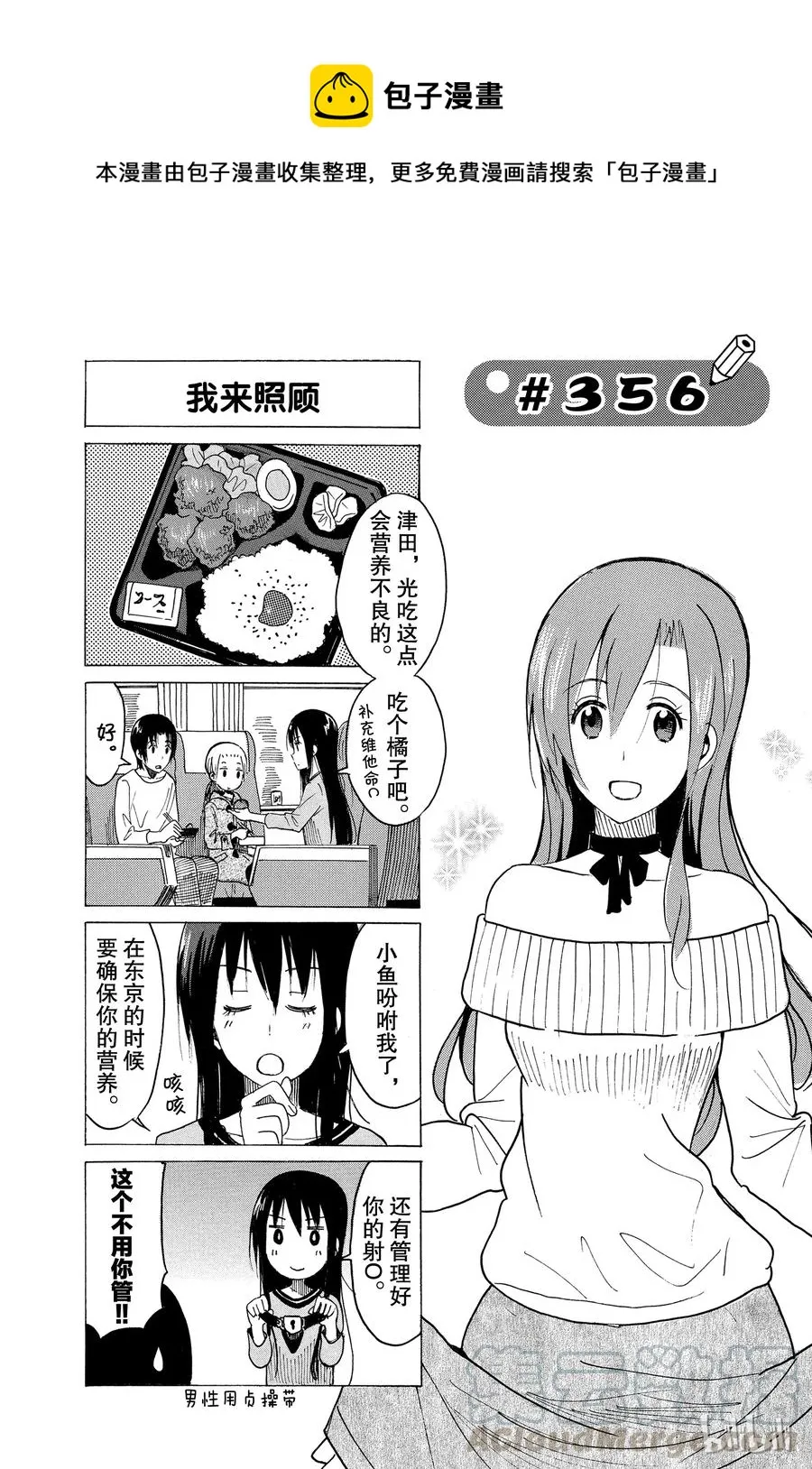 371 第1页