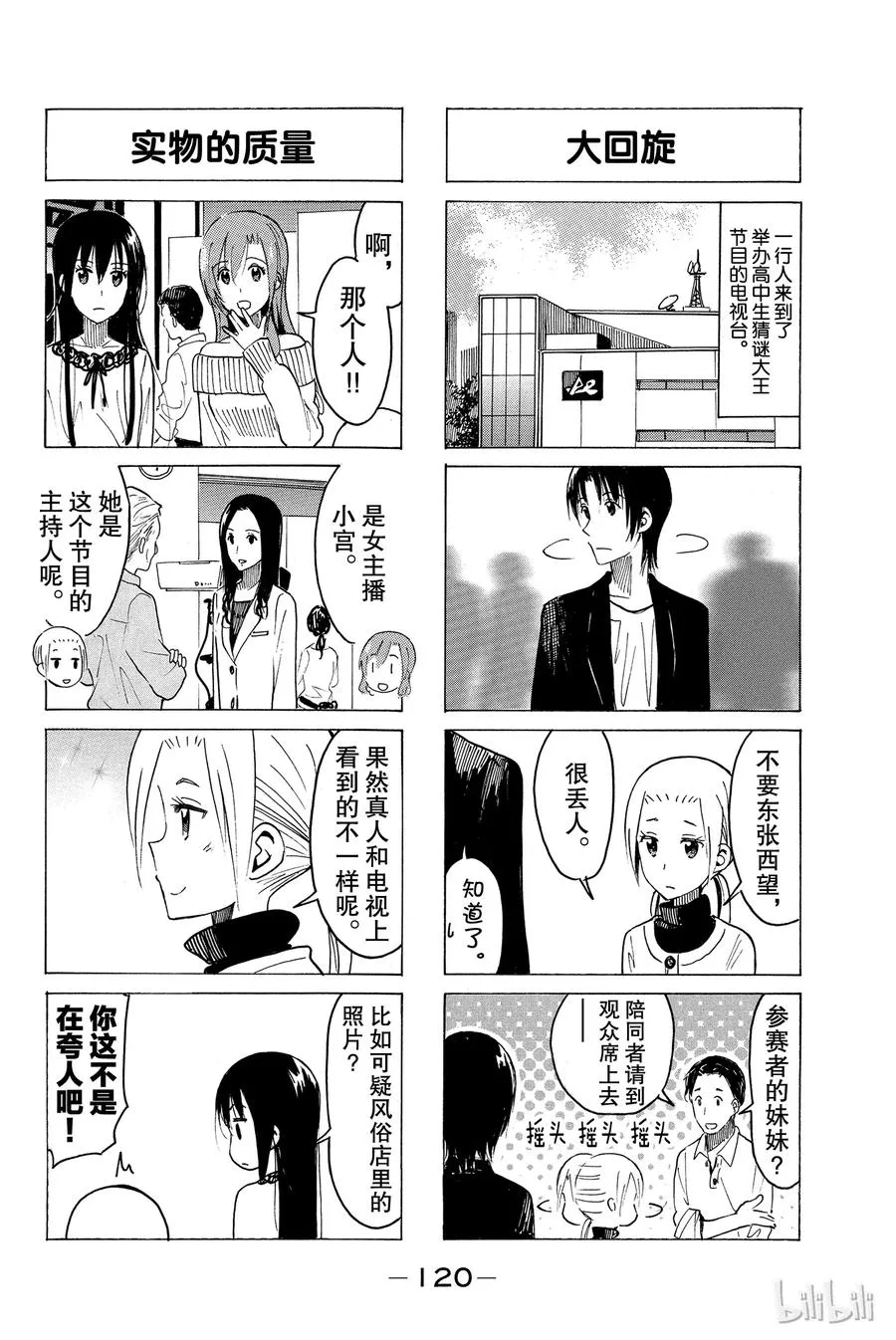 371 第2页