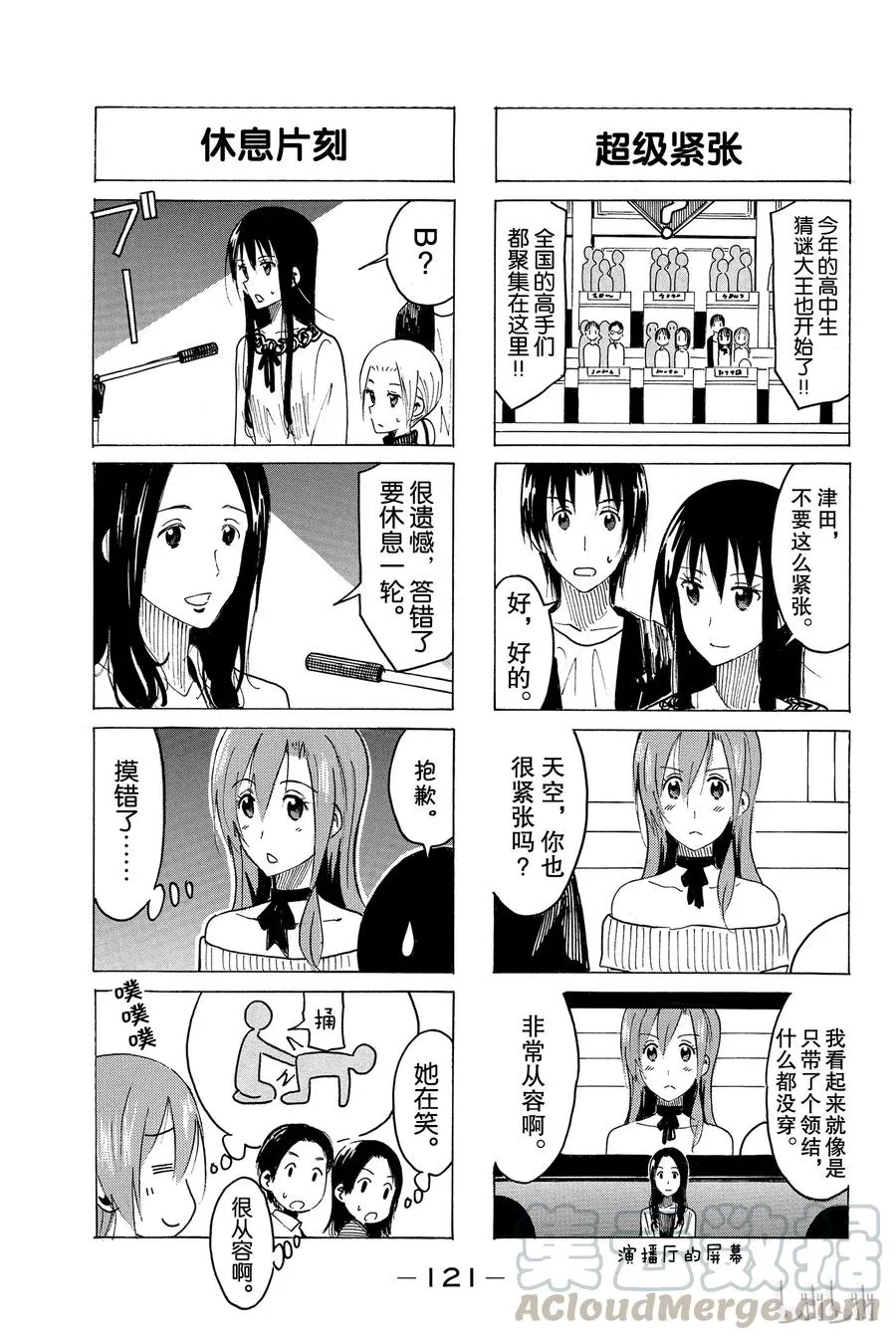 371 第3页
