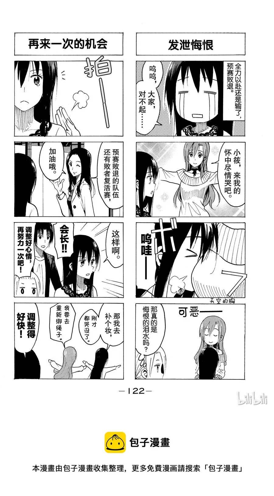 371 第4页