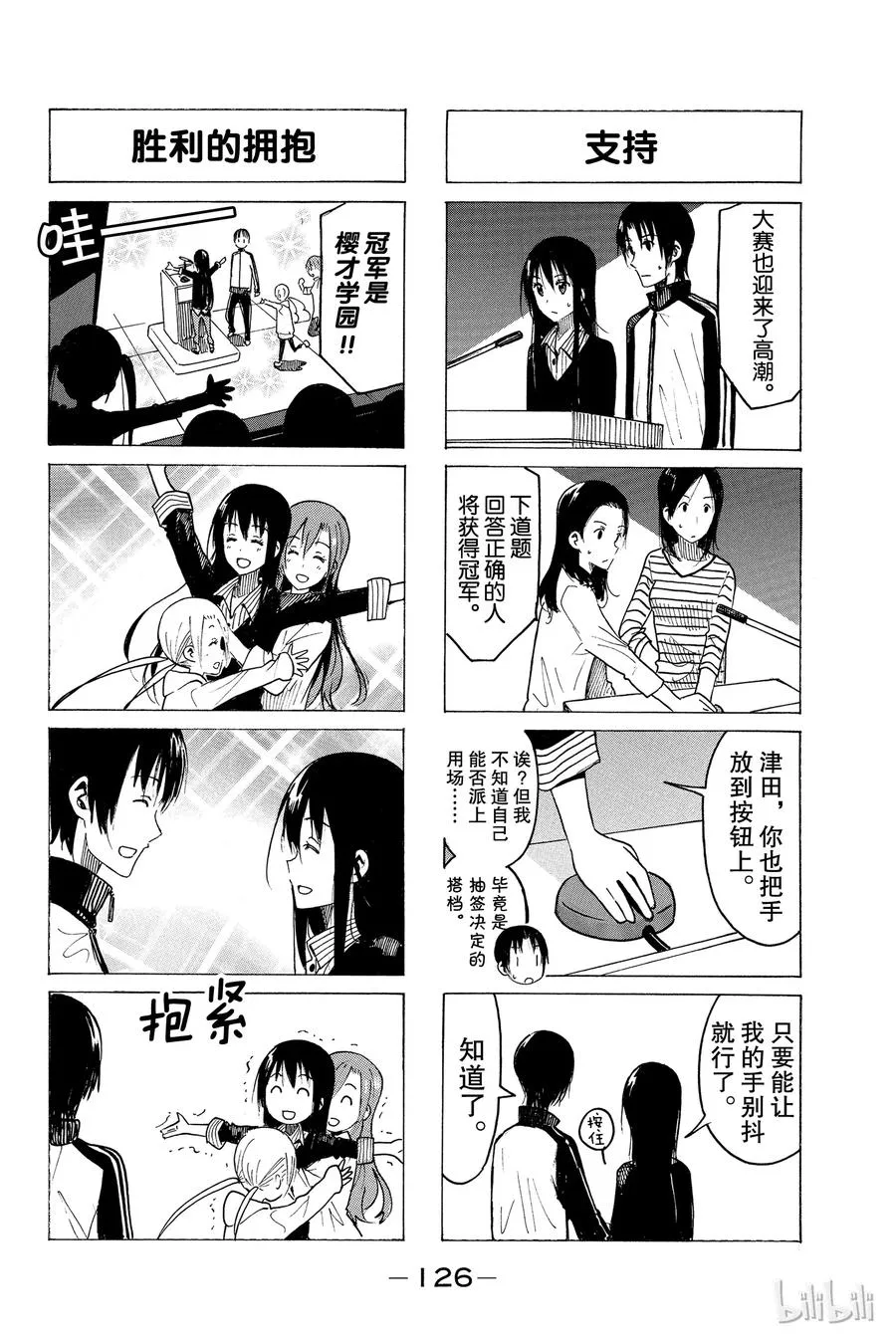 372 第4页