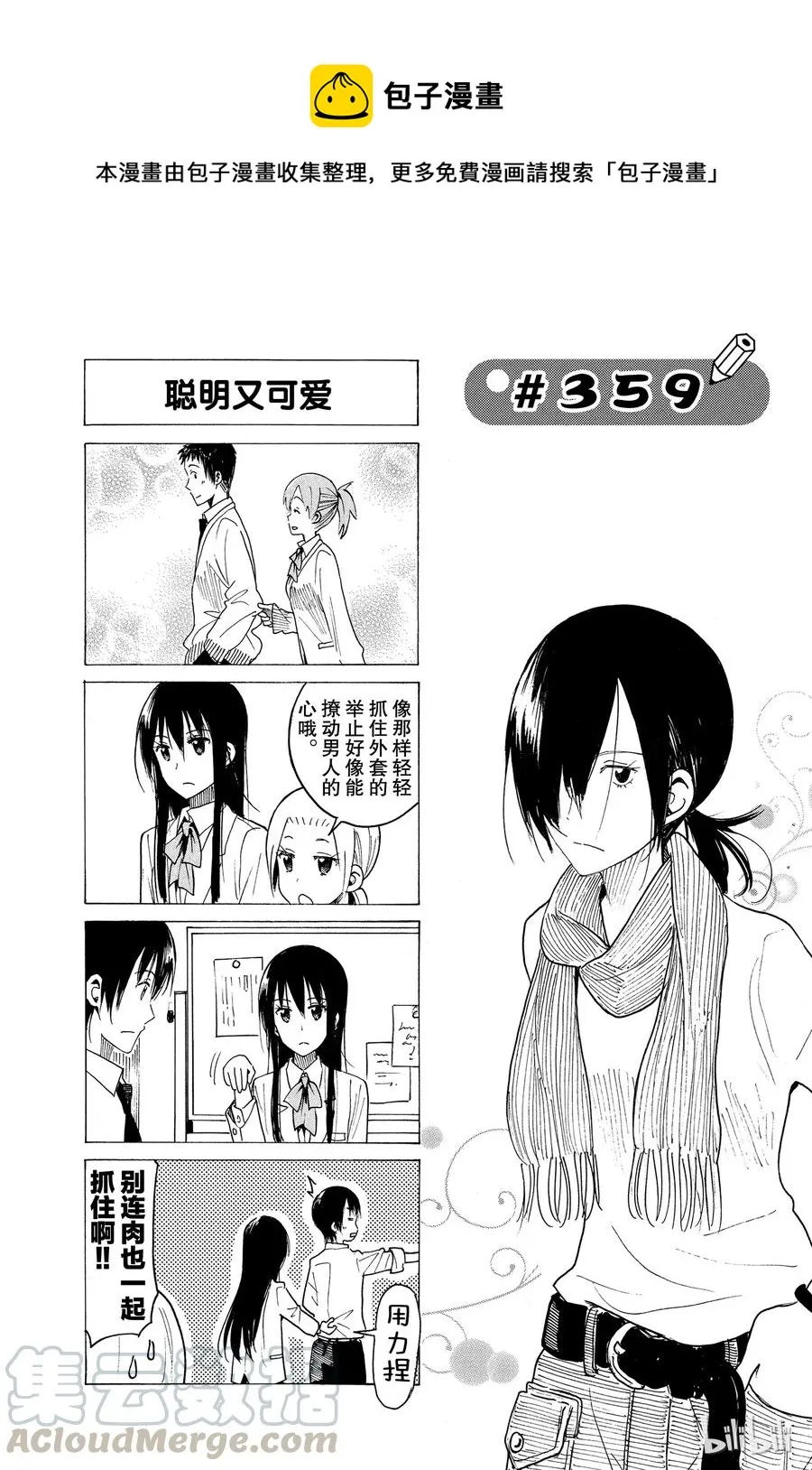 374 第1页
