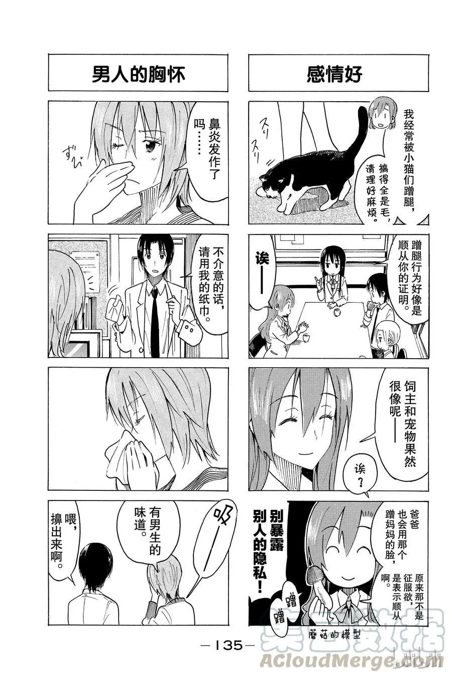 374 第3页