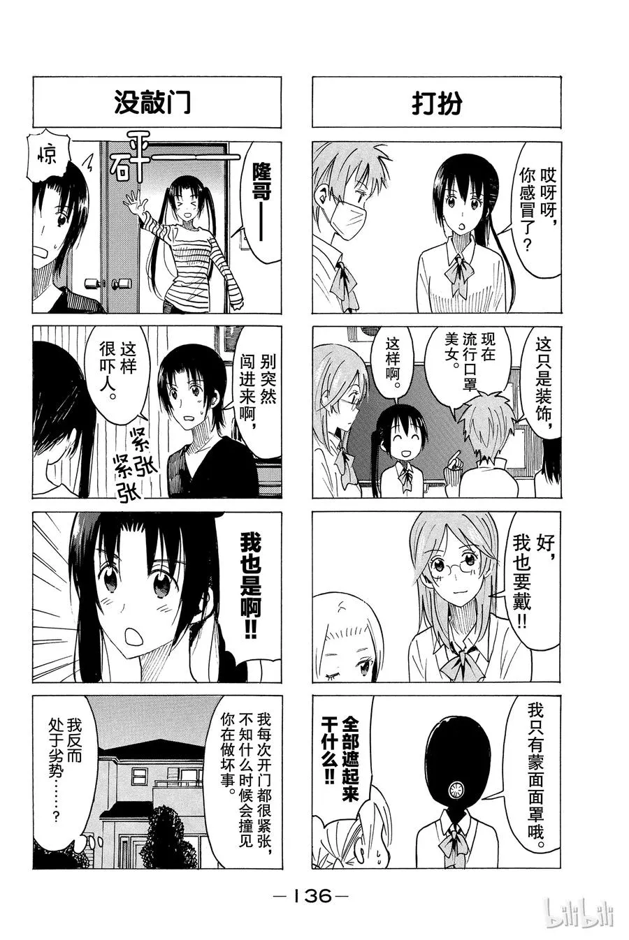 374 第4页