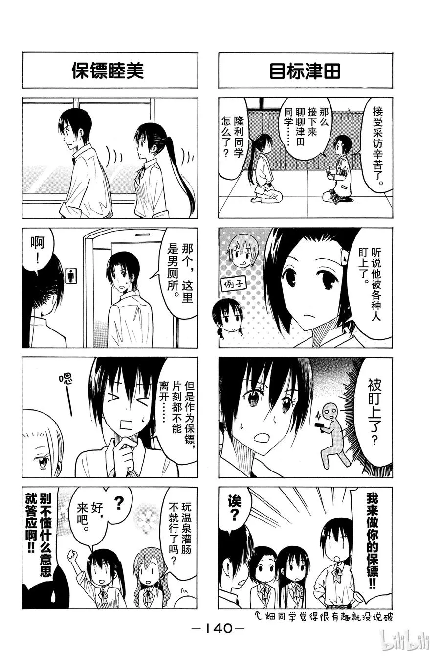 375 第2页
