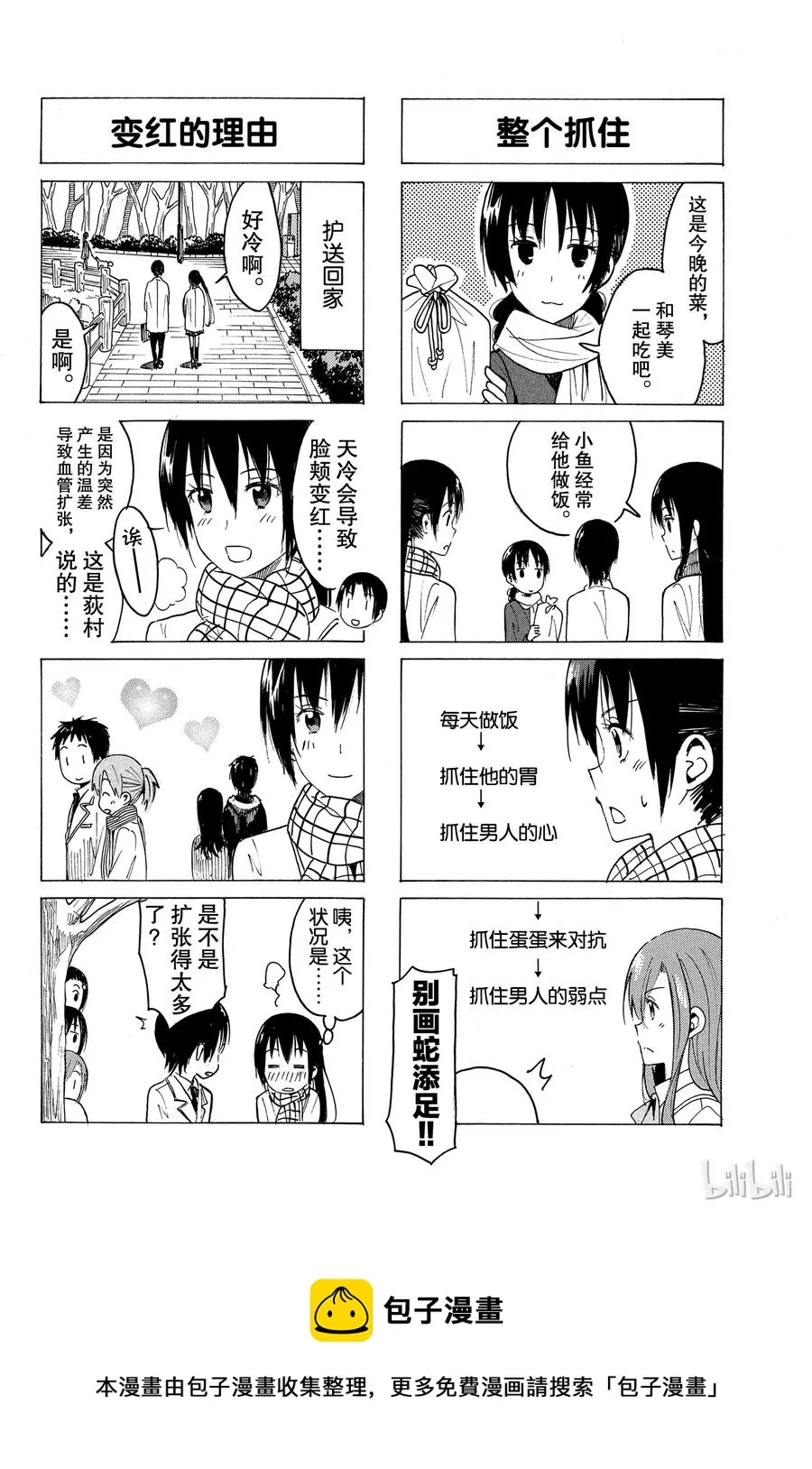375 第4页
