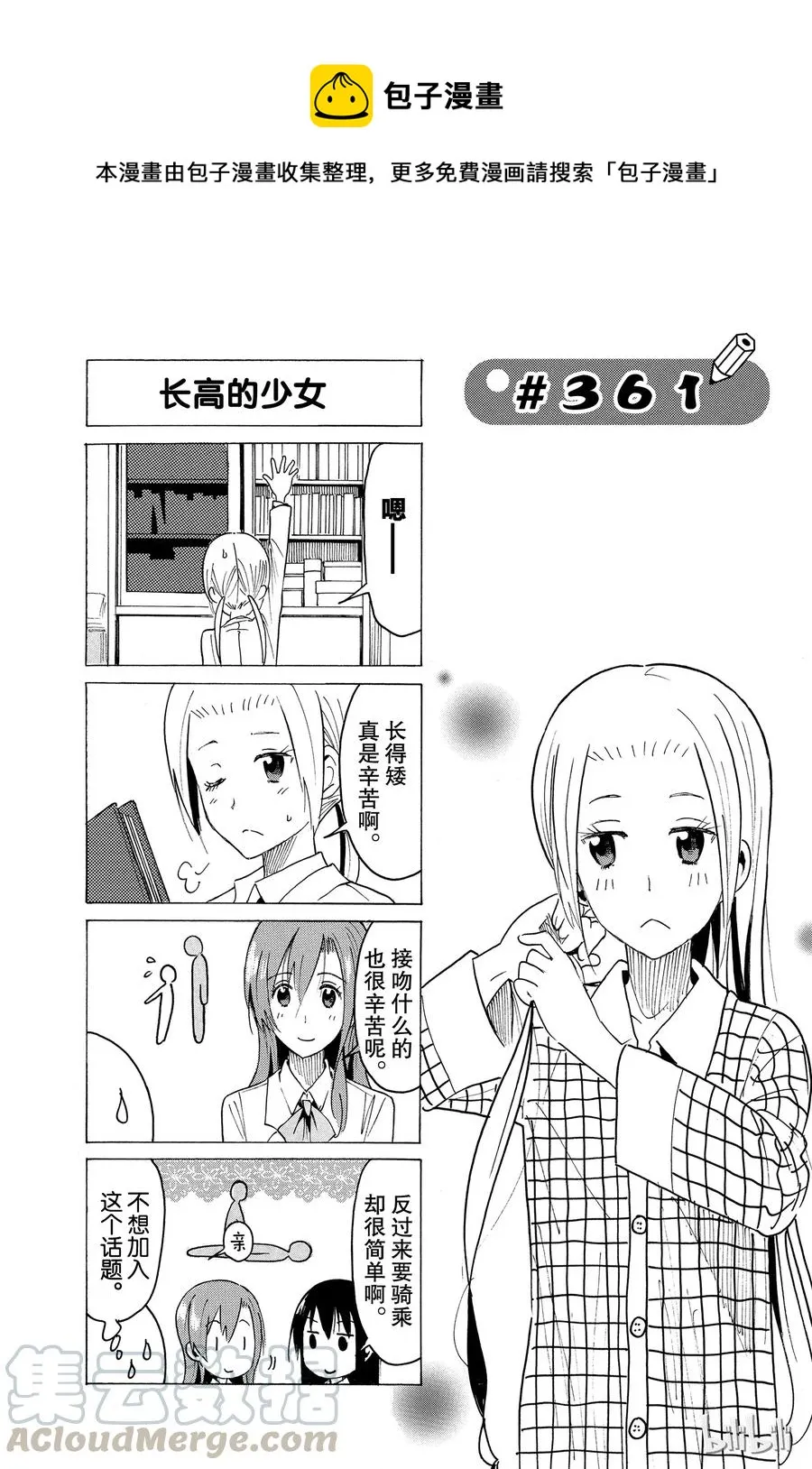 376 第1页