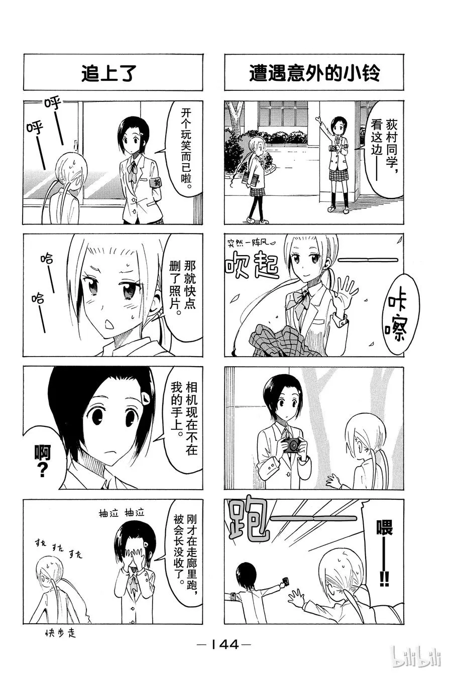 376 第2页