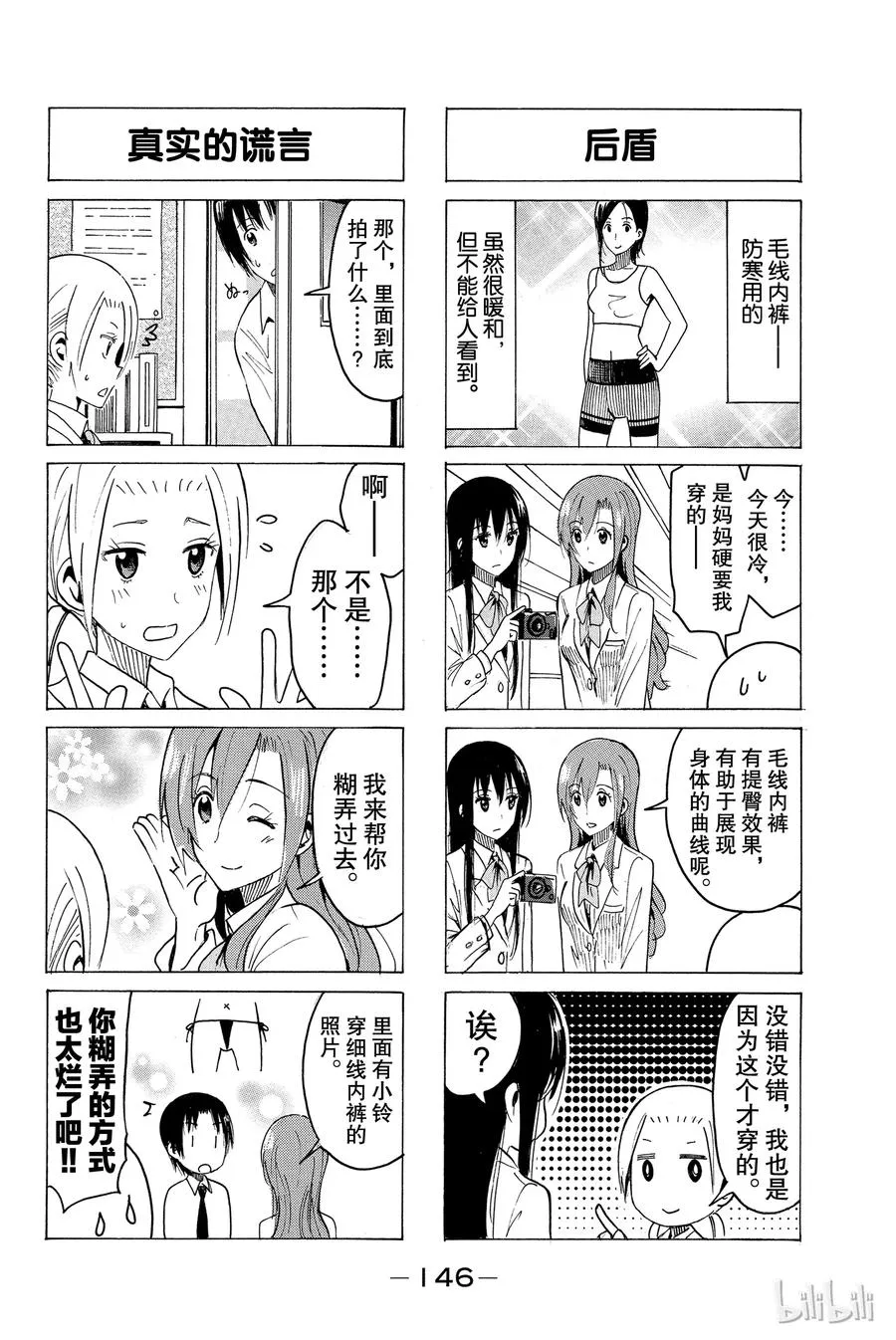 376 第4页