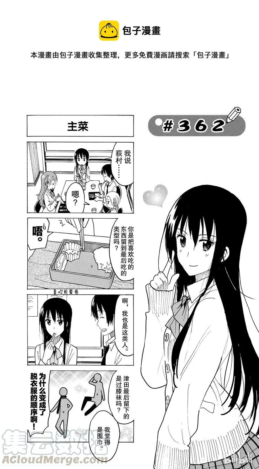 377 第1页
