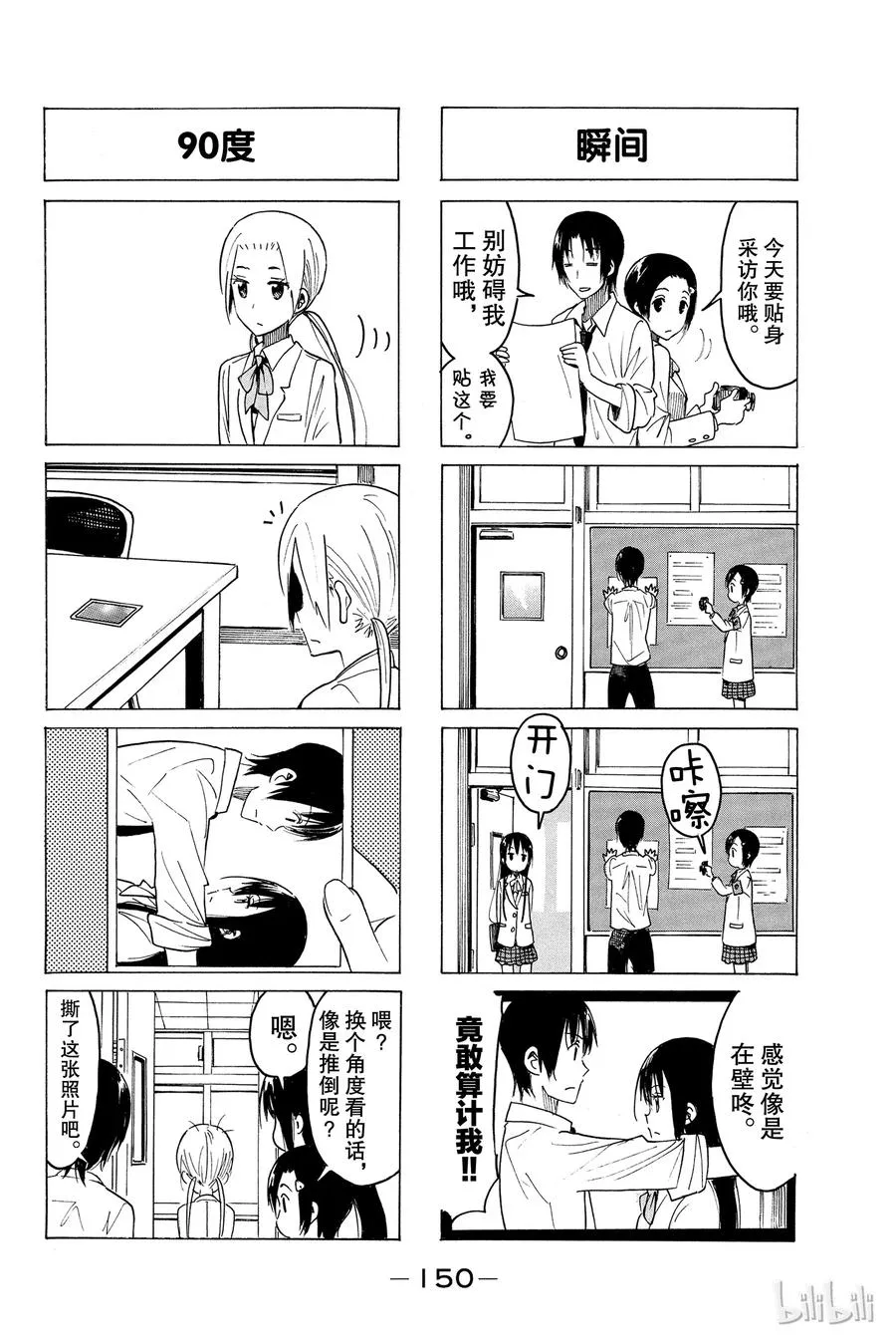 377 第2页