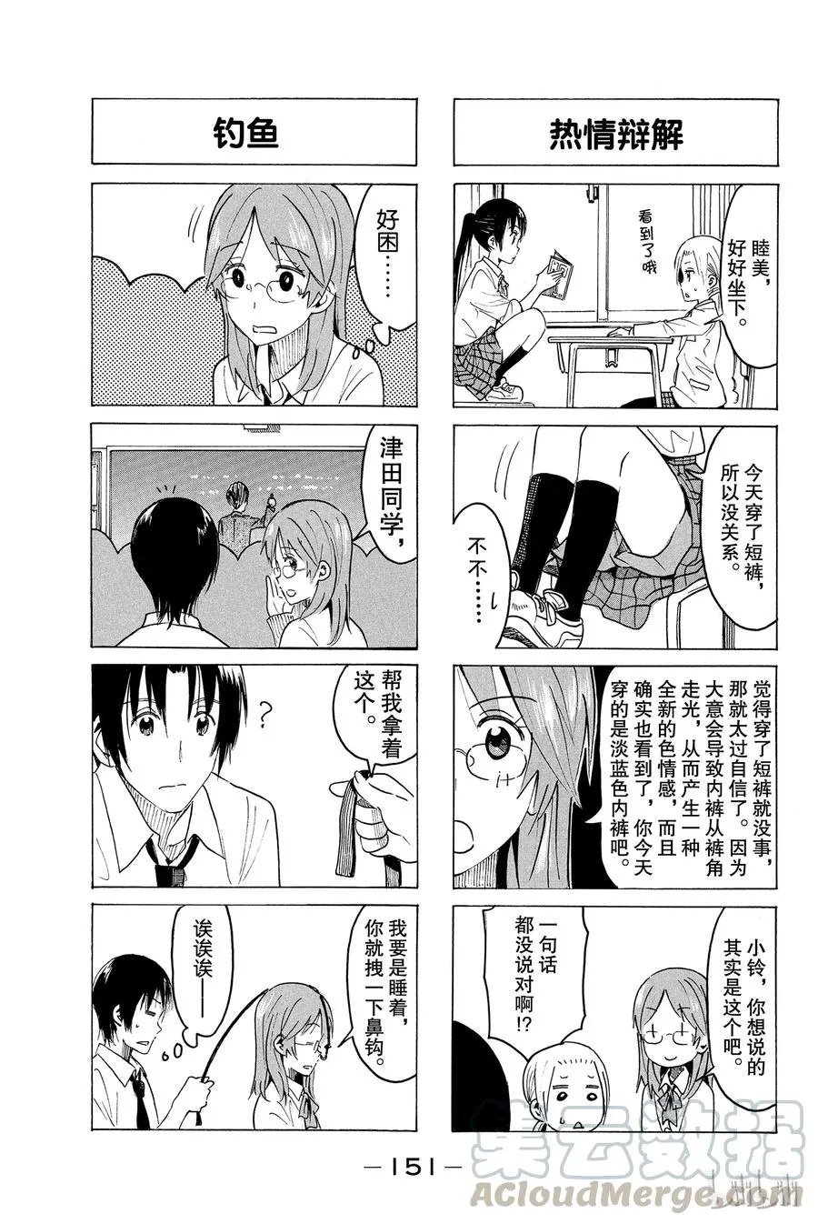 377 第3页